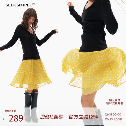 SEEKSIMPLE 进口波点面料|伞摆飘逸|印花肌理中长A字半裙