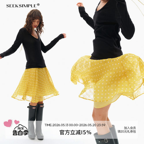 SEEKSIMPLE 进口波点面料|伞摆飘逸|印花肌理中长A字半裙