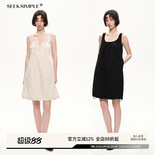 SEEKSIMPLE 自然垂感|蓬松A字版型|U领抽绳运动速干连衣裙D0106