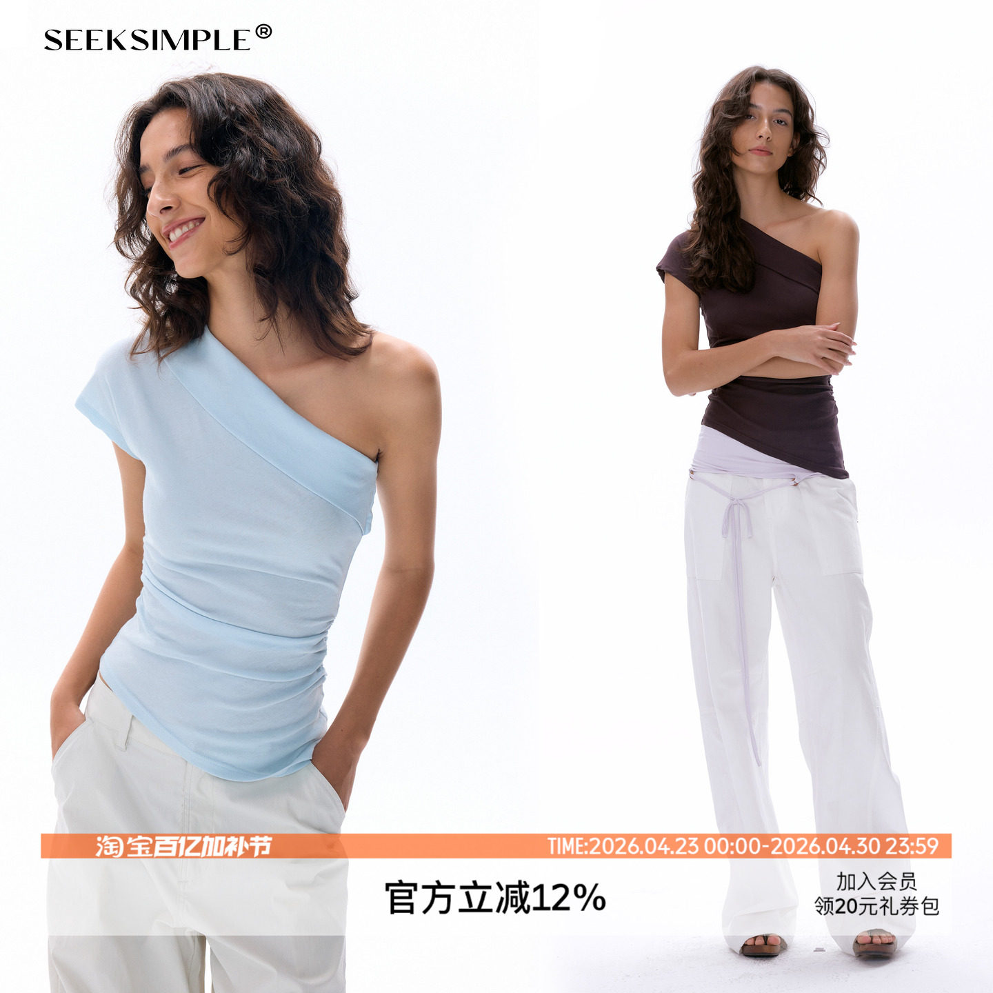 SEEKSIMPLE 全棉斜纹面料|几何美学平衡|斜单肩露肩抽褶上衣