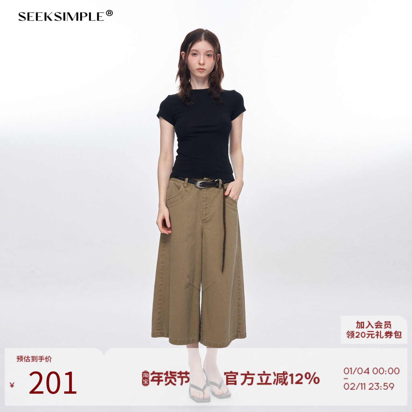 SEEKSIMPLE 复古卡其色七分阔腿牛仔裤女低腰宽松直筒休闲中短裤,女装/女士精品,牛仔裤,淘宝优惠券,粉丝福利购,淘宝优惠卷
