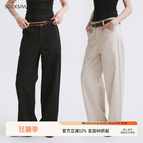 SEEKSIMPLE 100%棉质两色经典直筒棉质松弛感基础休闲裤D0598