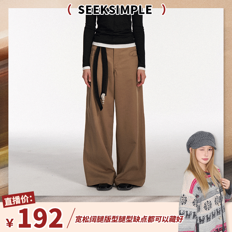 中腰SEEKSIMPLE阔腿直筒休闲裤