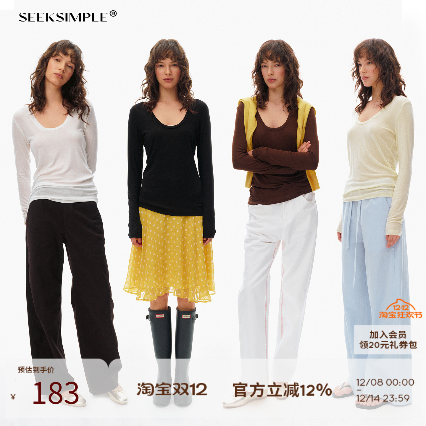 SEEKSIMPLE 羊毛混纺|微宽松版型|U领基础长袖恤上衣