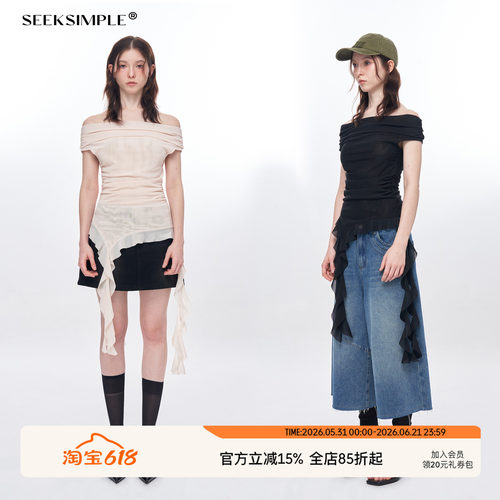 一字肩褶皱收腰木耳飘带上衣露肩