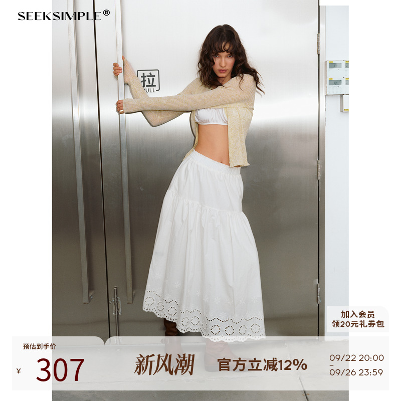 SEEKSIMPLE 100棉|A字伞摆|松紧腰下摆镂空刺绣长款半裙