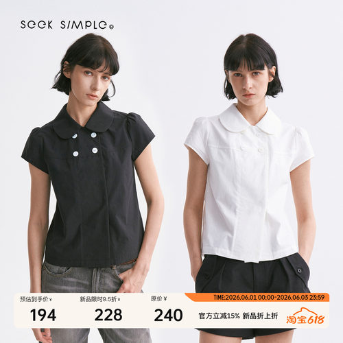 【SEEKSIMPLE 上新限时95折】100长绒棉短款娃娃领短袖衬衫