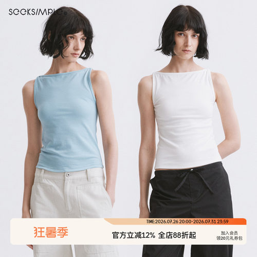 SEEKSIMPLE  莱赛尔混纺 经典优雅一字领修身无袖背心D0942