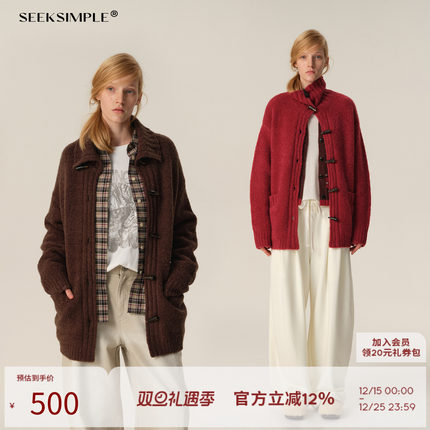 SEEKSIMPLE  绵羊毛圈圈纱牛角扣毛织开衫女冬季宽松显瘦毛衣外套