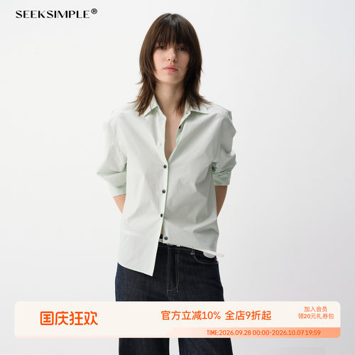 SEEKSIMPLE 全棉纯色翻折袖口长袖衬衫D0222