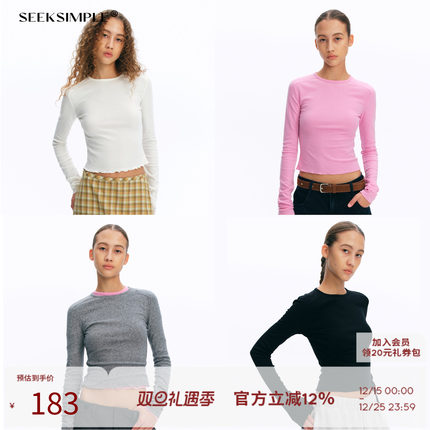 SEEKSIMPLE 弧形分割插肩袖修身羊毛长袖T恤秋插肩袖短款打底上衣