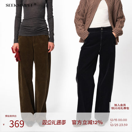 SEEKSIMPLE做旧复古棉质灯芯绒直筒休闲裤女冬季宽松显瘦垂感长裤