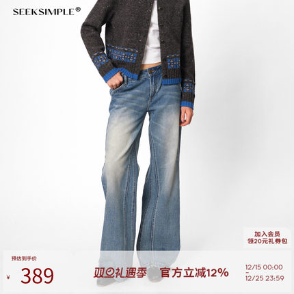 SEEKSIMPLE  中低腰复古洗水浅蓝直筒牛仔裤女宽松显瘦藏肉休闲裤