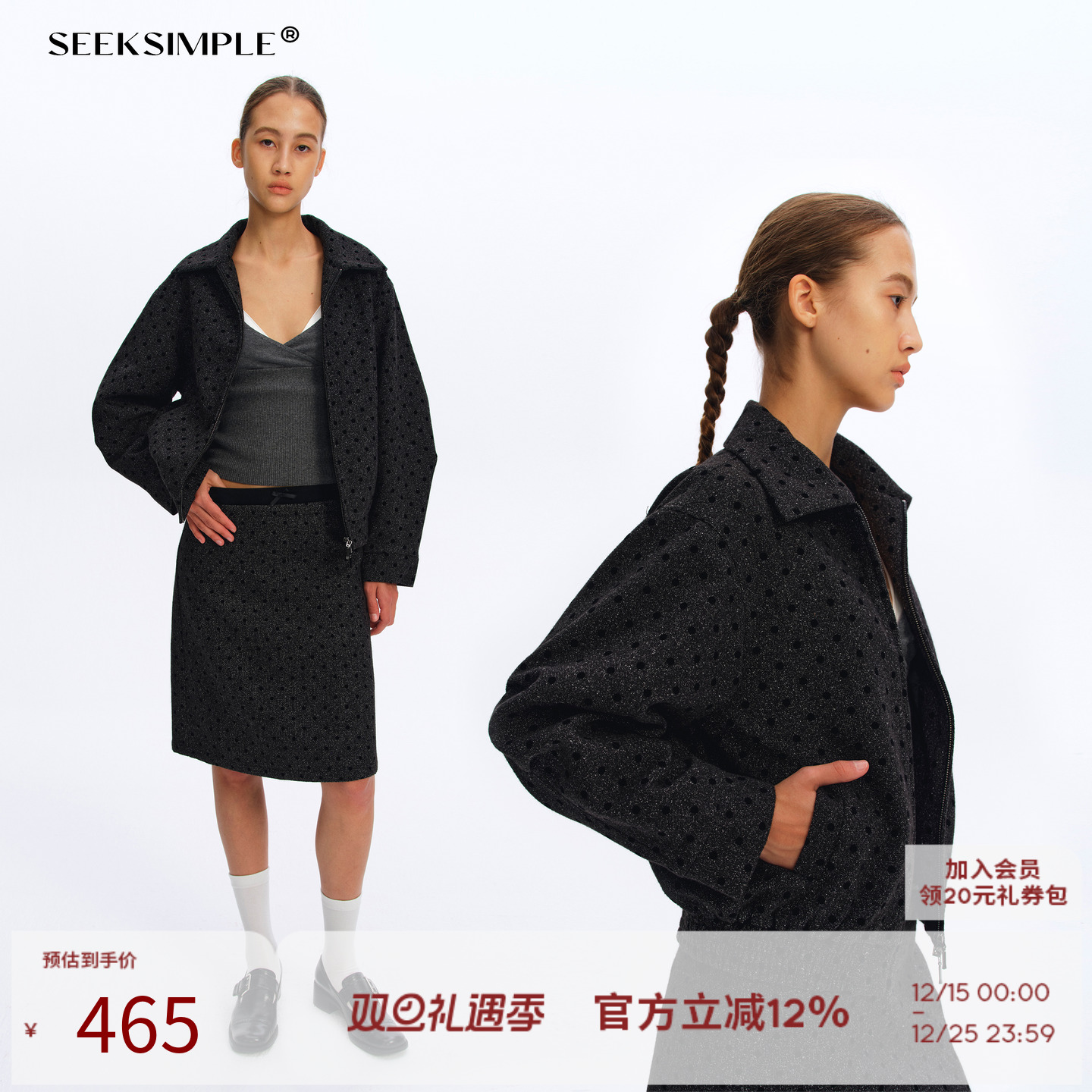 杂色波点暗纹短款毛呢夹克女