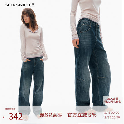SEEKSIMPLE 复古深蓝树纹洗水宽松立裁膝位打褶牛仔裤