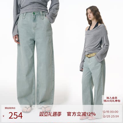 SEEKSIMPLE 春夏B备 薄荷感 水洗浅绿色显瘦宽松阔腿直筒牛仔裤