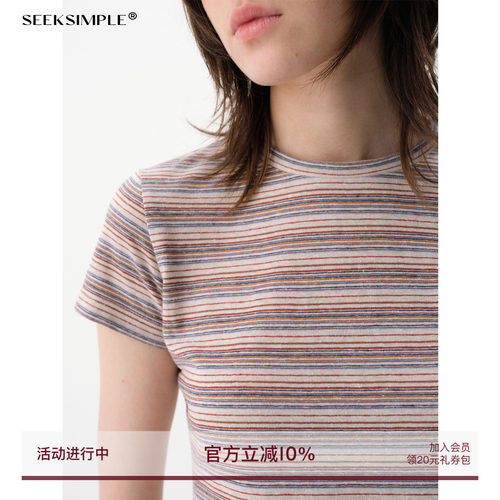 SEEKSIMPLE 汉麻天丝色织条纹 透气正肩短袖T恤