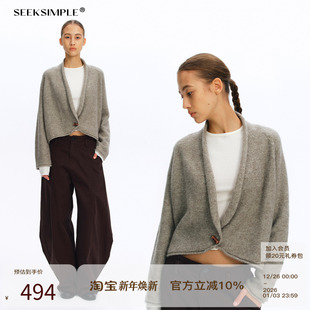 外套 羊绒桑蚕丝混纺灰绿色宽松显瘦垂感毛衣开衫 SEEKSIMPLE 秋季
