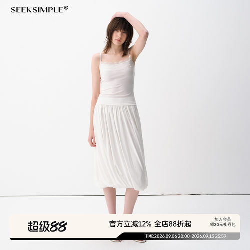 SEEKSIMPLE 低腰压褶花苞过膝半身裙D0345