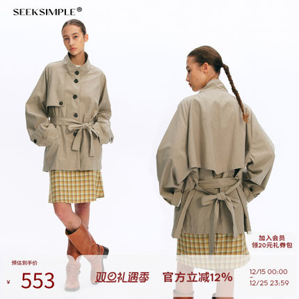 SEEKSIMPLE 立领廓形中长款风衣毛边外套秋季宽松卡其色系带大衣