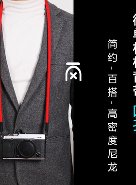 奥林巴斯E-PL9/PL7/PL6/PL5 E-M10 EM5iii pen-f微单相机背带挂绳