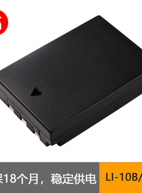 LI-10B/12B适用于奥林巴斯u-300/40/500/410 FE-200 C770相机电池