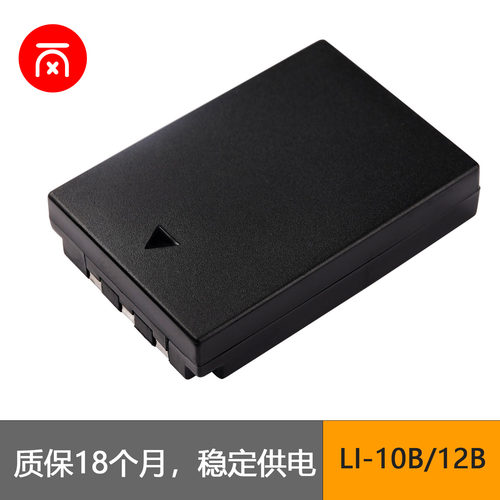 LI-10B/12B适用于奥林巴斯u-300/40/500/410 FE-200 C770相机电池