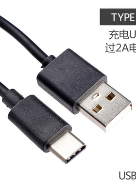 适用于富士XM5 XT4 XS10 XS20 XT3 XT50 E4 T200相机type-c数据线