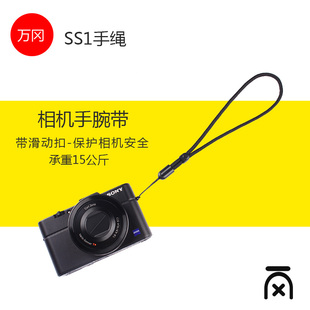 a6400手绳富士X100V 万冈手腕带适用于理光GR3x索尼 F单反相机G7X