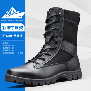 夏季超轻作训靴保安鞋男靴子新式作战靴男透气高帮战靴女作战训靴