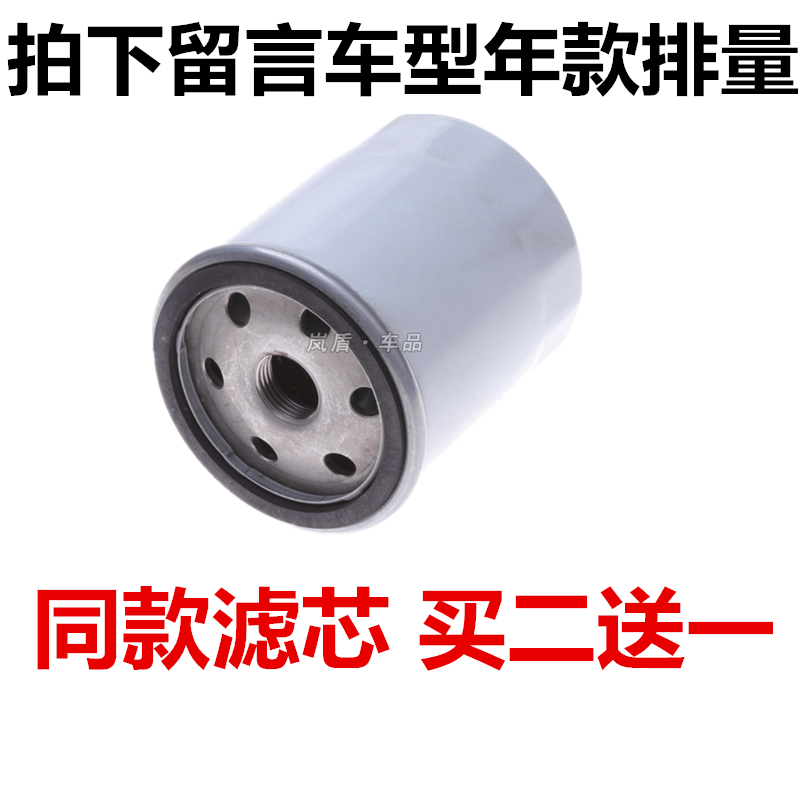 适配福特进口锐界2.0T 3.5L 林肯MKC新款野马2.3T机油滤芯清器格