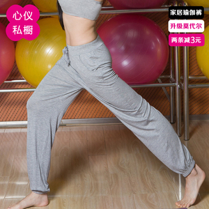莫代尔女显瘦小脚哈伦裤健身瑜伽运动长裤系绳卫裤宽松家居休闲裤