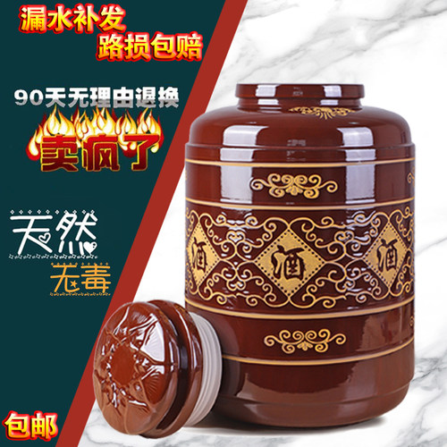 密封窖藏带盖土陶大酒缸