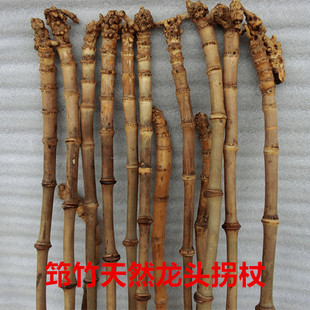 天然龙头大节竹根拐杖手杖登山杖筇竹老年人文明棍禅杖竹棍竹雕61