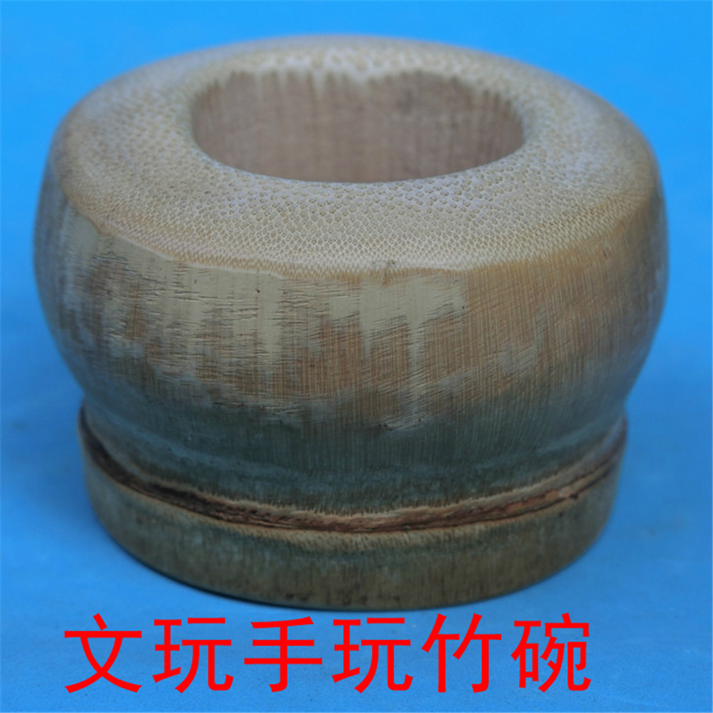 竹碗竹杯竹子用品茶道茶具双11文玩类竹制收藏品满星满钉大肚300