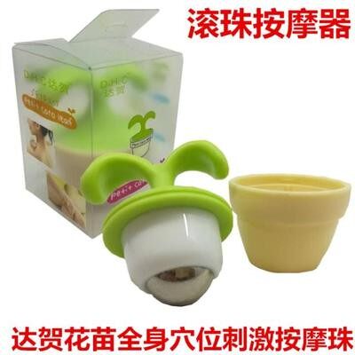 通淋巴按摩器单珠滚轮迷你小树苗滚珠可爱花苗按摩珠点穴位经络刷