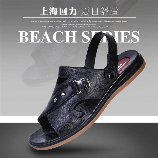 Warrior 2018 Men's sandals leisure time non-slip Dual use Plastic sandals  man Toe Beach shoes 3577in the Men's Shoes, Sandals  category - from Buy2taobao.com to provide professional Taobao agent buy service