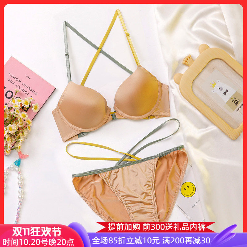 ULLALA性感聚拢美背文胸