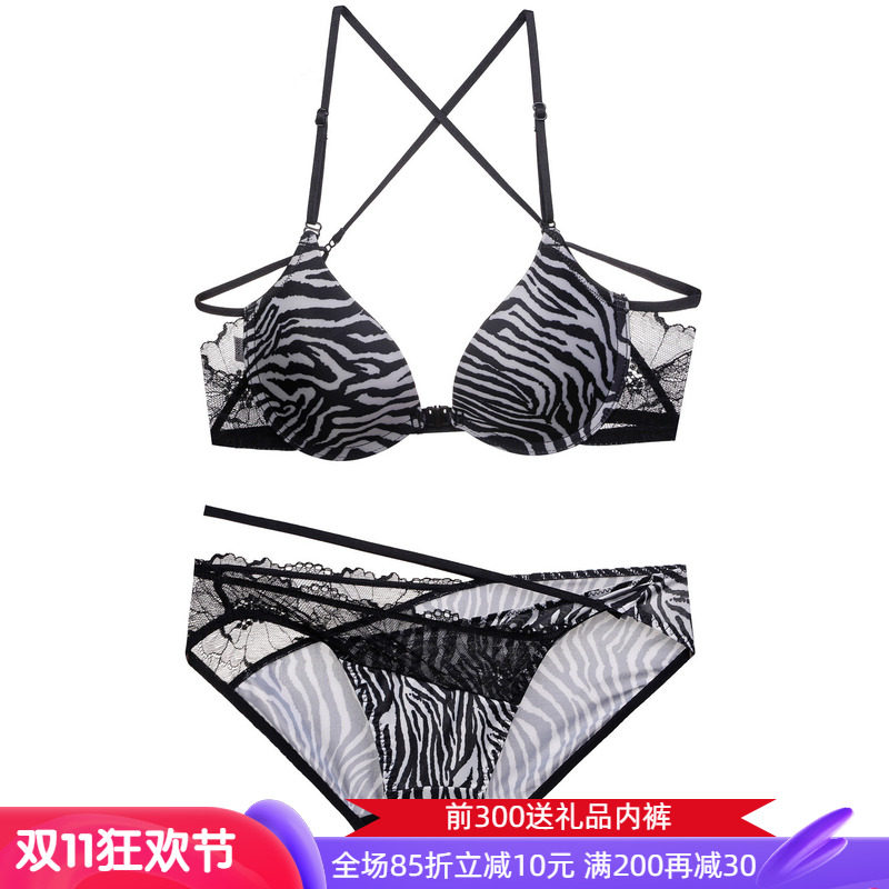 韩版纯欲内衣女士前扣美背性感聚拢上托大胸显小舒适自然薄文胸罩
