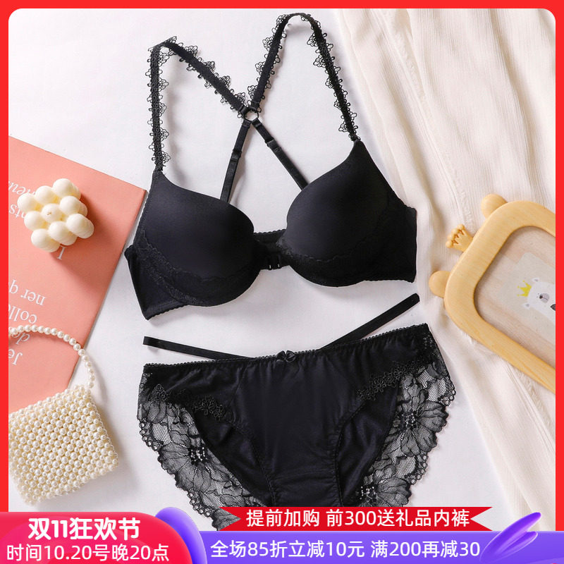 秋季新款前扣美背内衣女上托收副乳纯欲小胸性感聚拢黑色文胸套装
