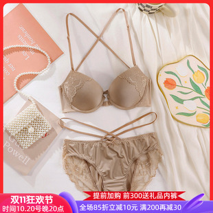 美背交叉纯欲内衣女2026新款小胸聚拢隐形前扣性感细肩带文胸罩