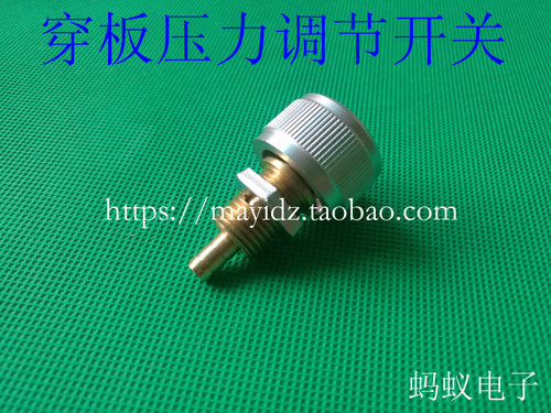 拔罐机配件压力调节阀丰胸机 压力调节 穿板泄气阀 美容仪器