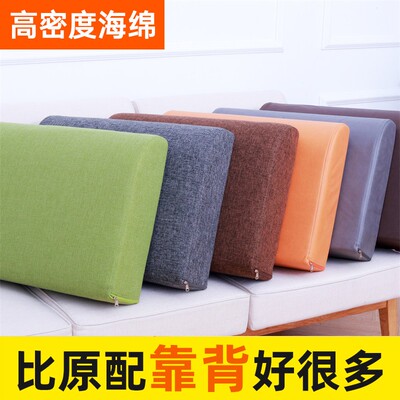 红木沙发客厅靠背垫定制