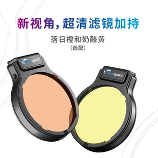 迈光Maxspect海水淡水鱼缸珊瑚缸观察翻利宝放大镜 plus版滤镜