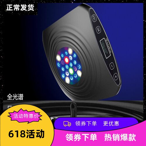光捷8号全光谱LED灯90W 带WIFI 仿美国AI prime海水珊瑚灯 LED灯