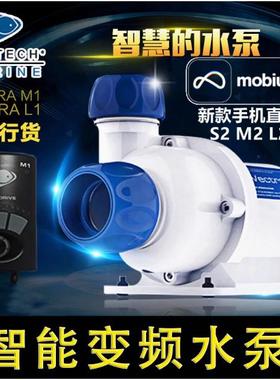 美国EcoTech Marine新款Vectra智能变频水泵鱼缸内外置静音循环泵