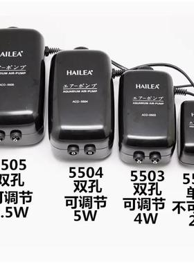 HAILEA海利ACO5501/5503/5504/5505鱼缸可调式氧气泵超静音增氧器