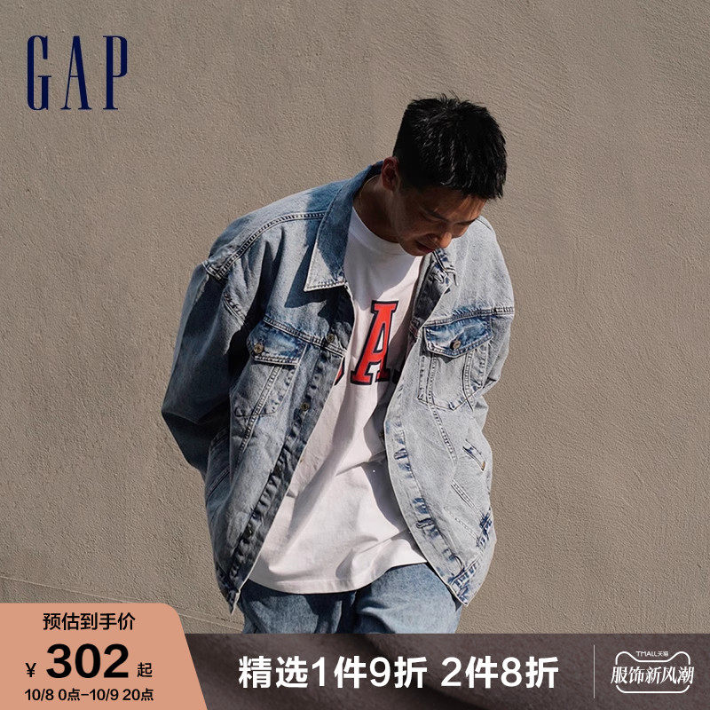 Gap男装秋季美式复古休闲宽松做旧翻领夹克837107时尚牛仔外套高性价比高么？