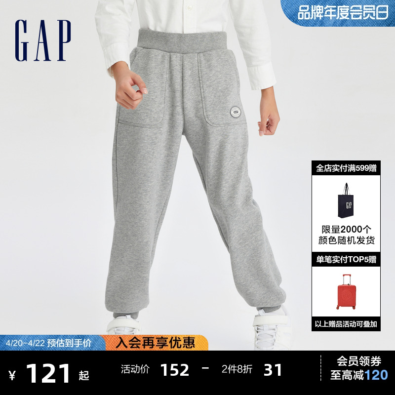 Gap男童LOGO宽松天鹅绒束脚裤