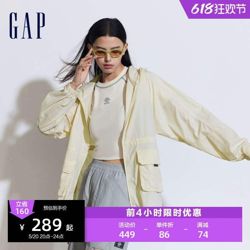 Gap女装2024夏季新款UPF40+轻薄防晒衣立领连帽夹克外套874489